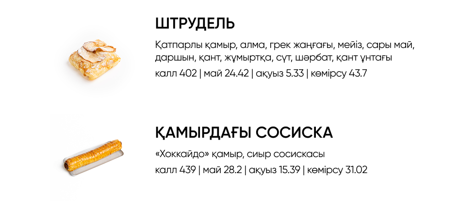 BlackБери