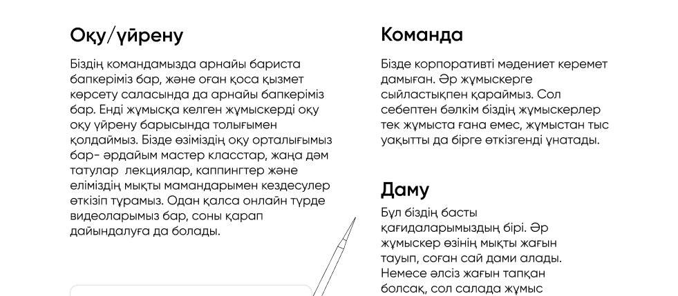 BlackБери