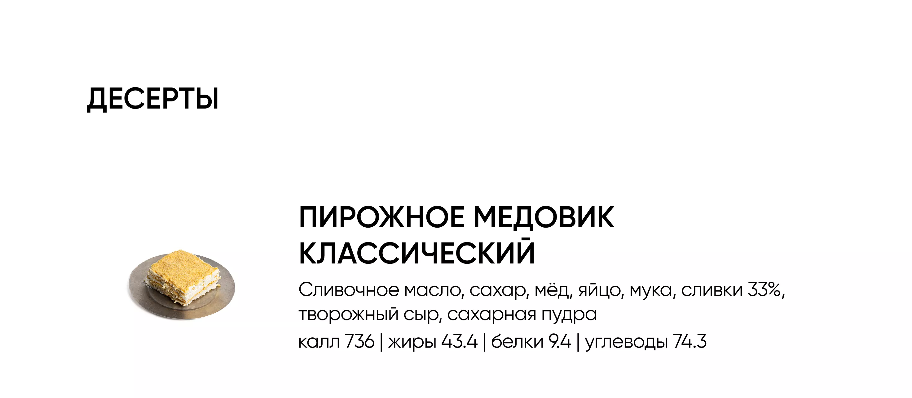 BlackБери