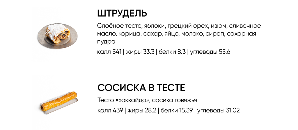 BlackБери