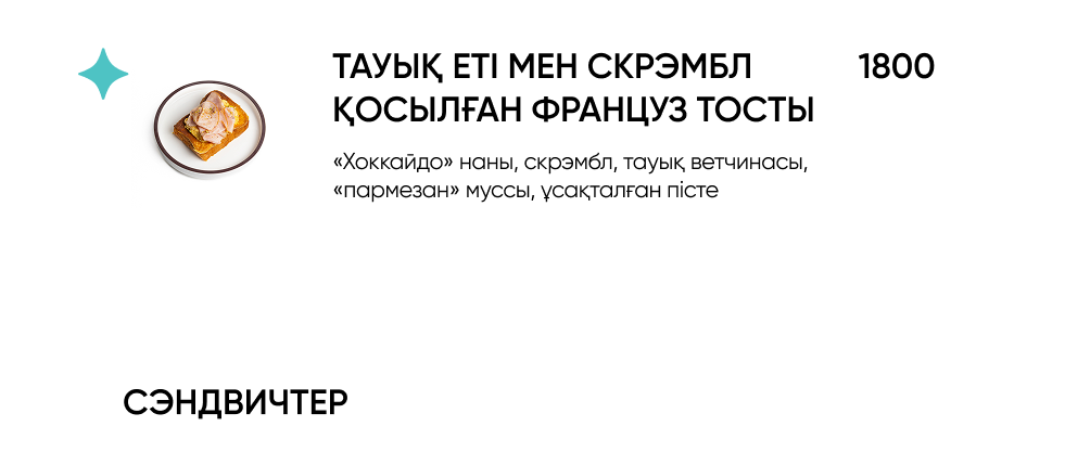 BlackБери