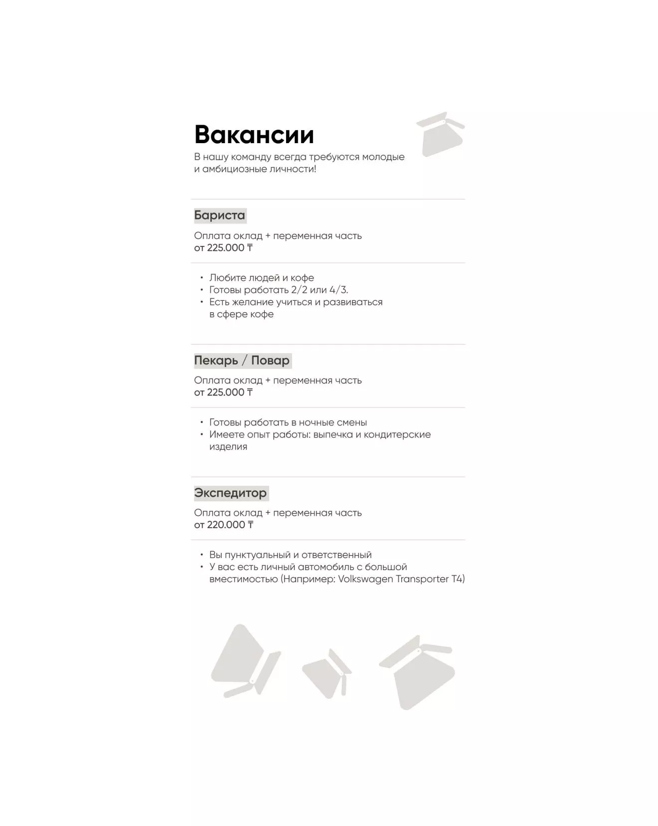 BlackБери
