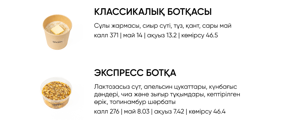 BlackБери
