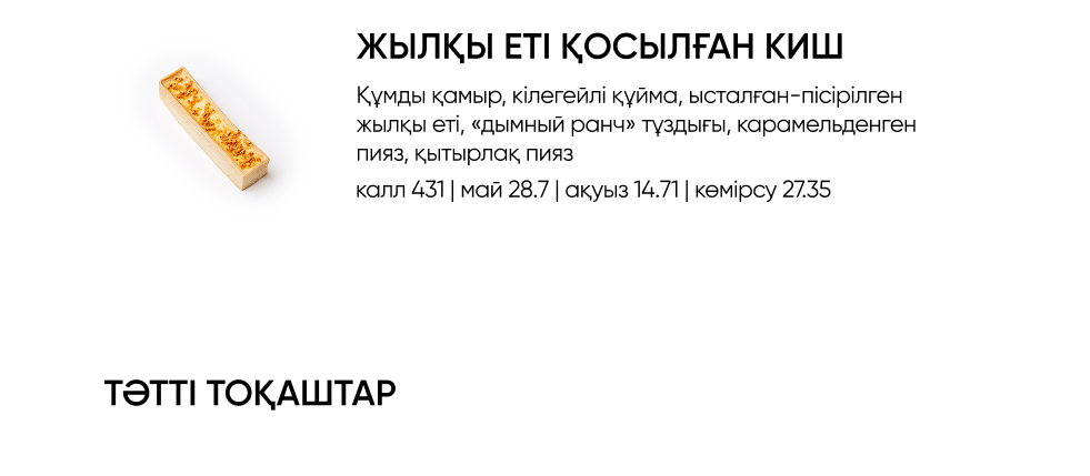 BlackБери