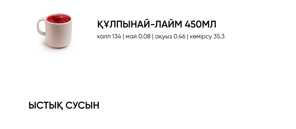 BlackБери