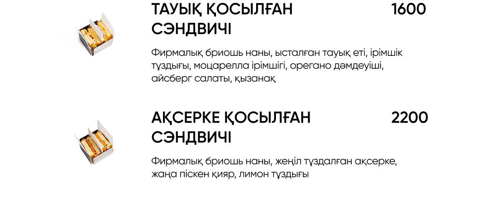 BlackБери