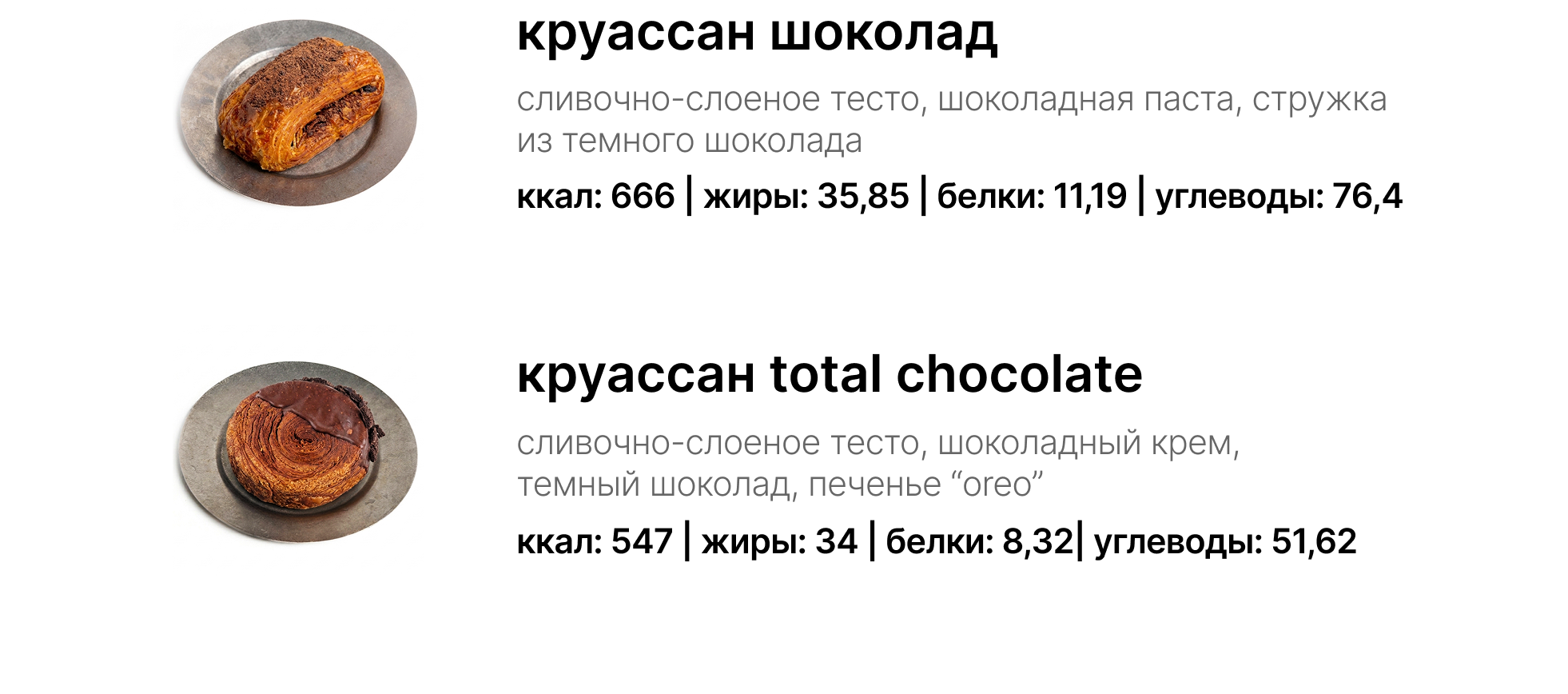 BlackБери