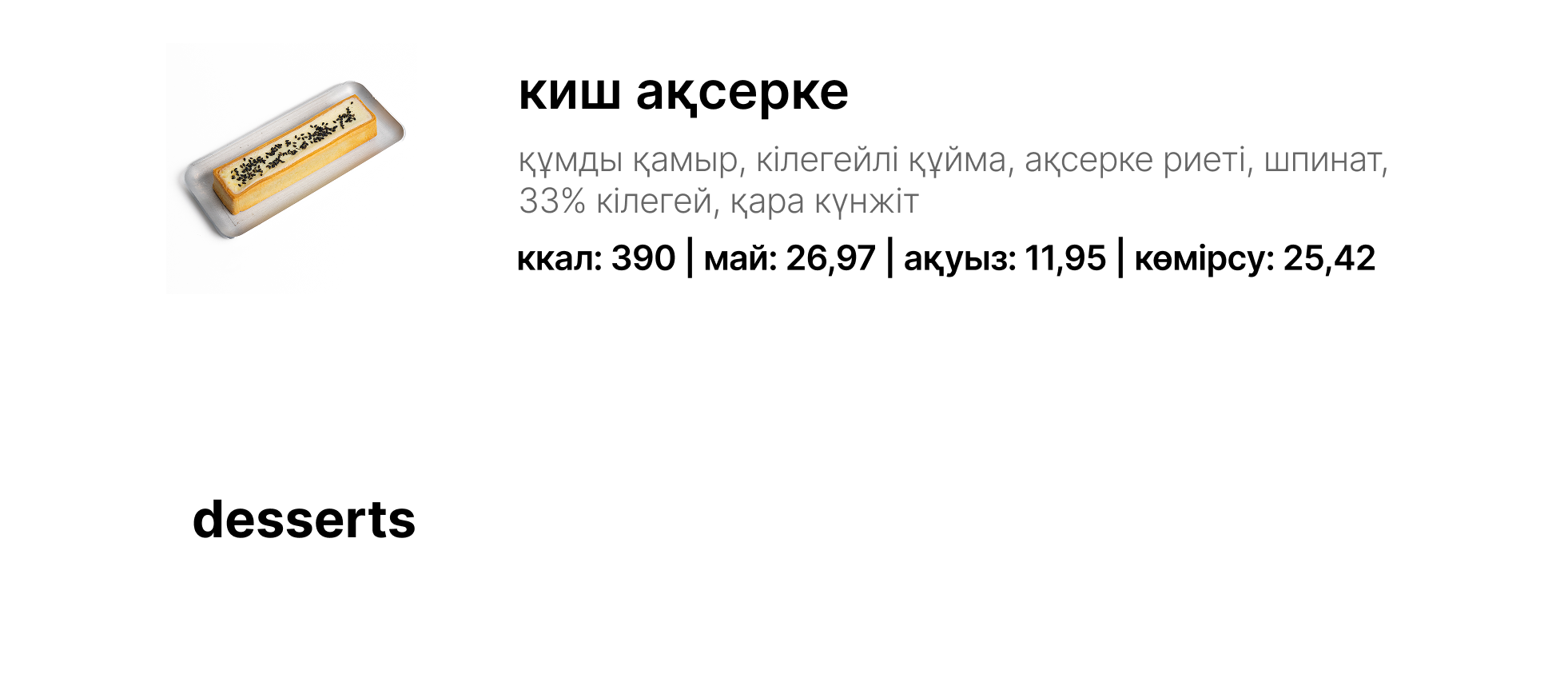 BlackБери