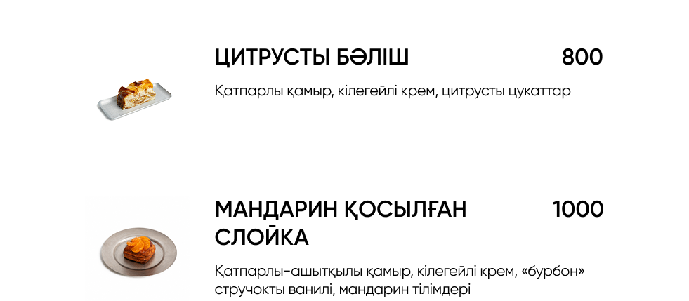 BlackБери