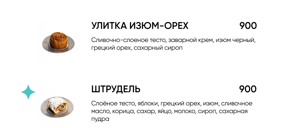 BlackБери