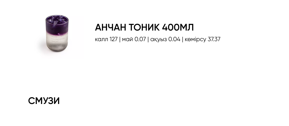 BlackБери