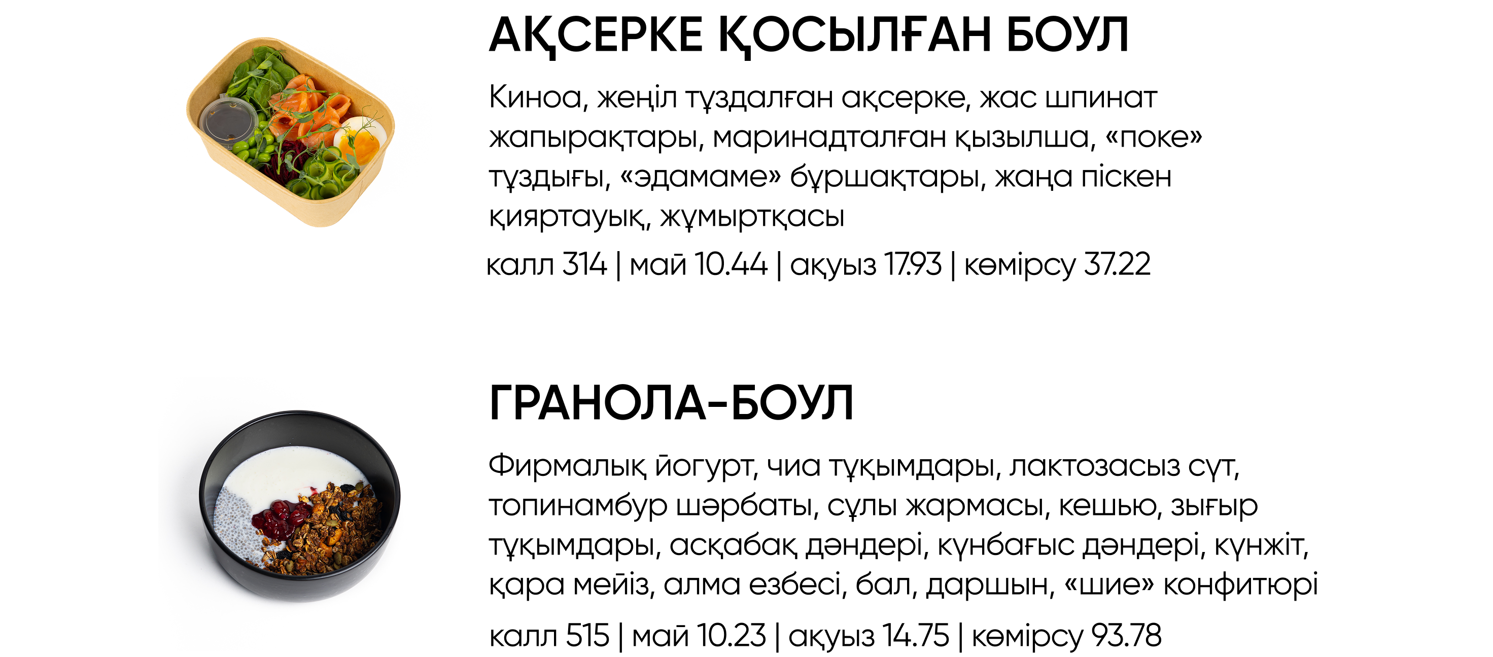 BlackБери