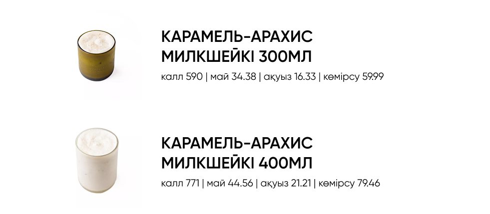 BlackБери
