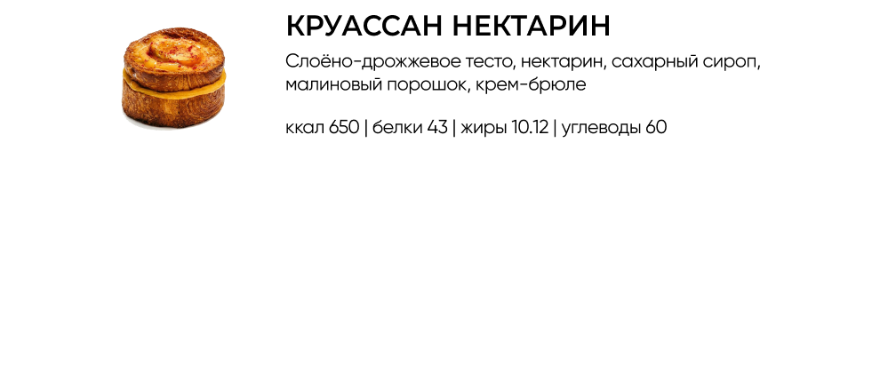BlackБери