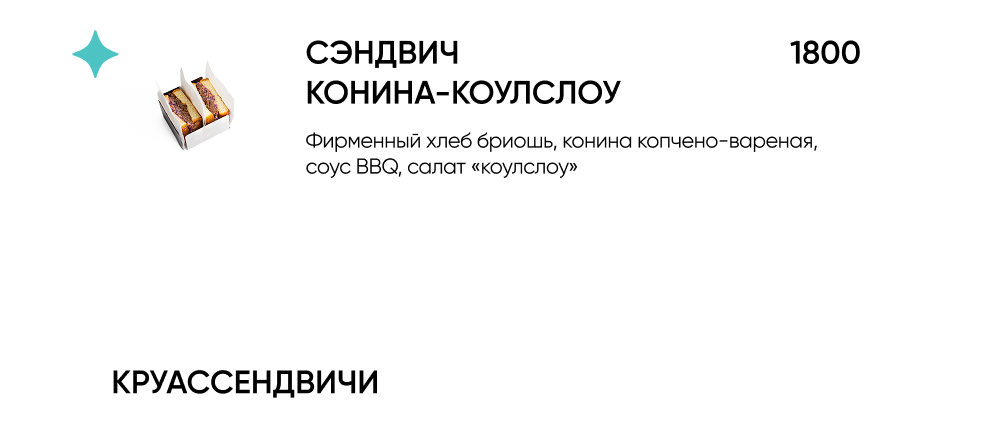 BlackБери