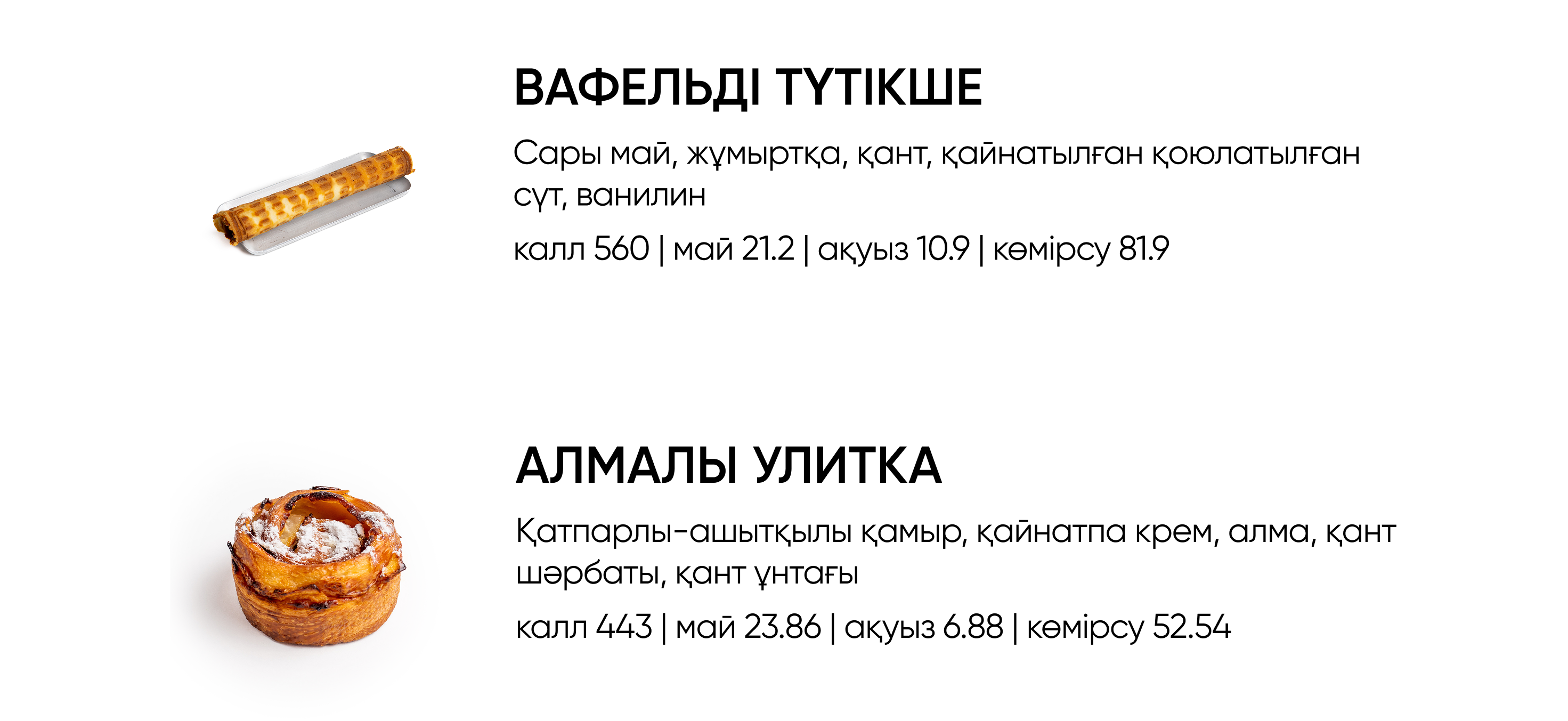 BlackБери