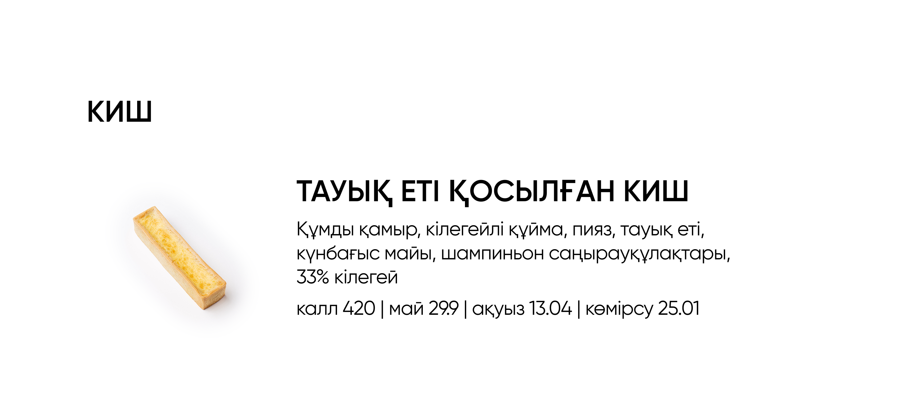 BlackБери