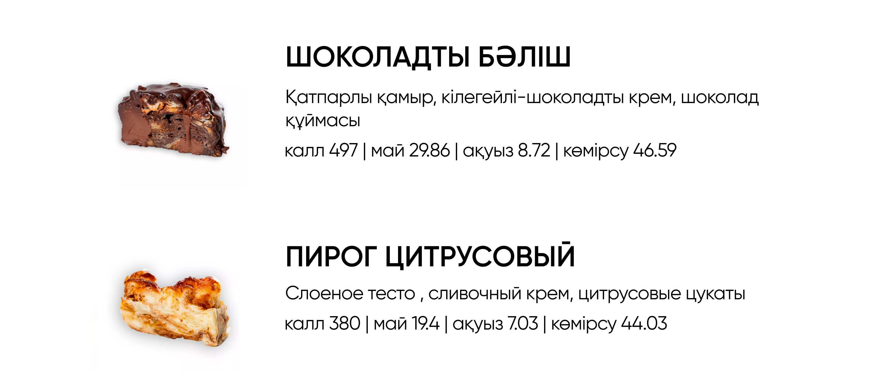 BlackБери