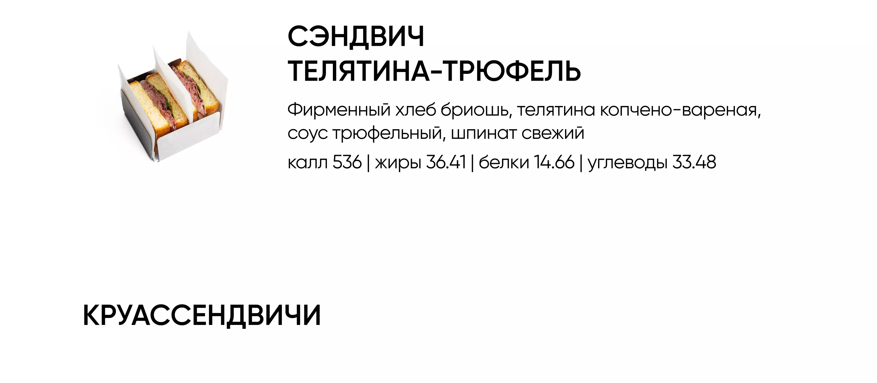 BlackБери