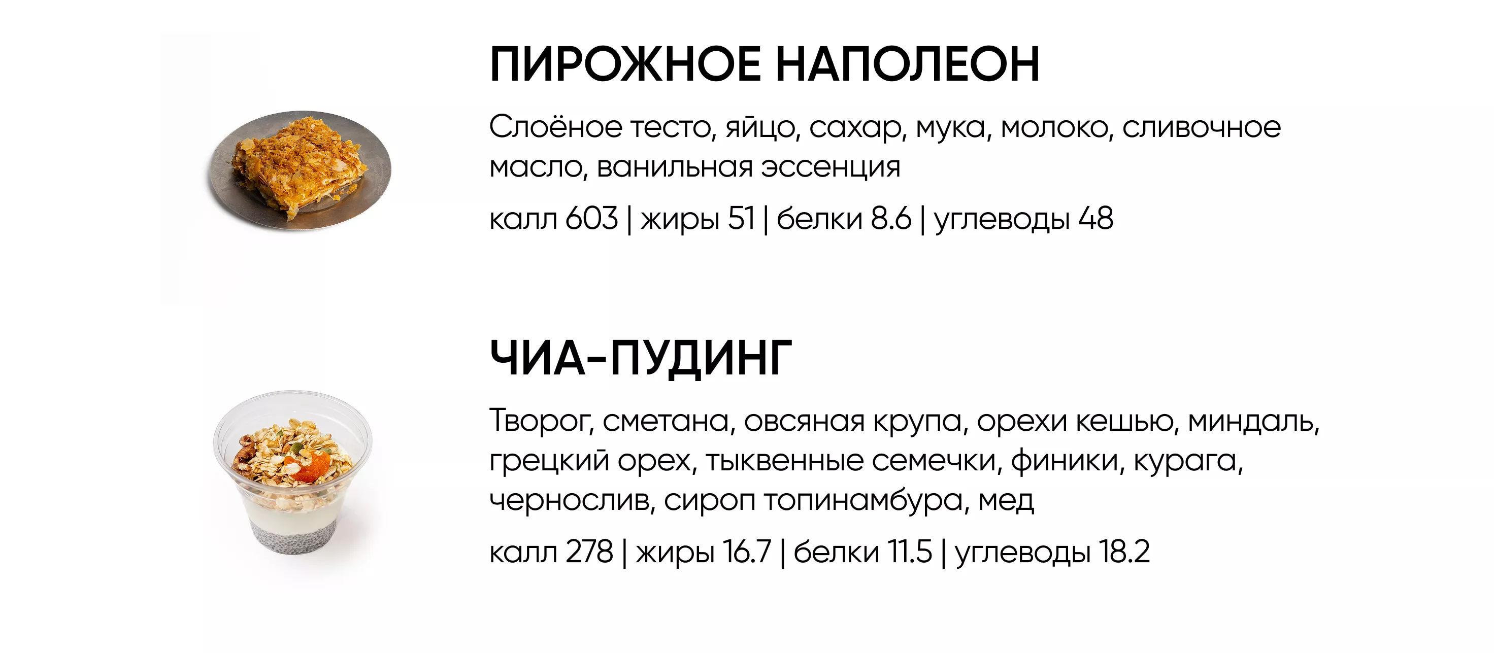 BlackБери