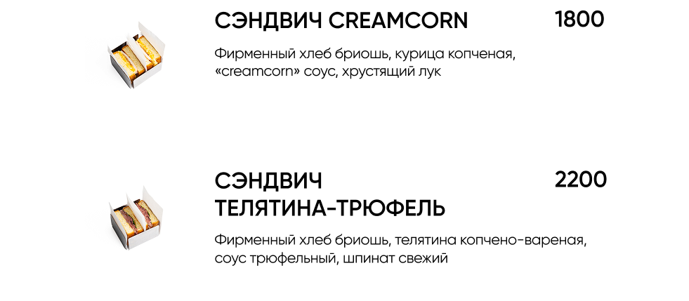 BlackБери