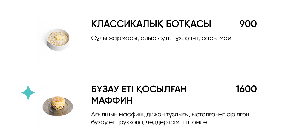 BlackБери