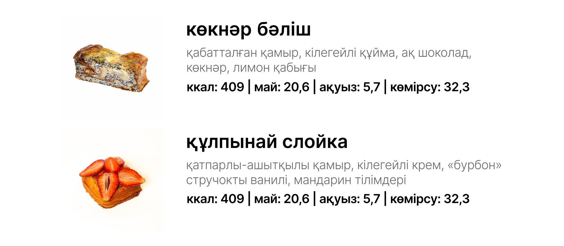 BlackБери