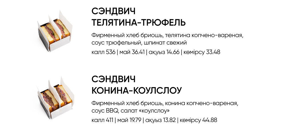 BlackБери