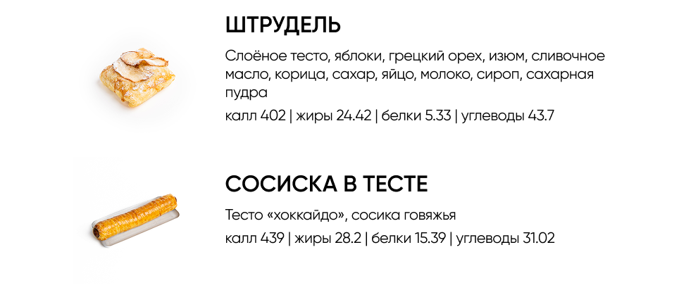 BlackБери