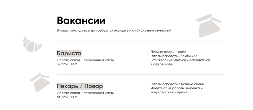 BlackБери