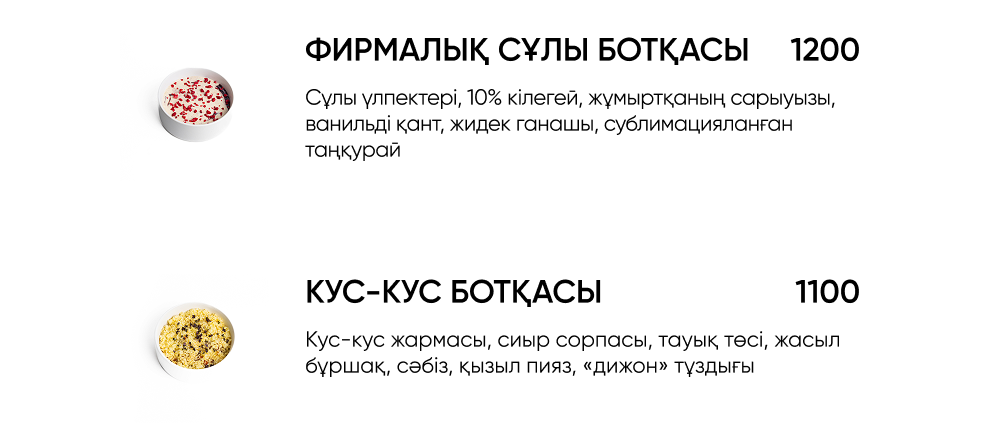 BlackБери