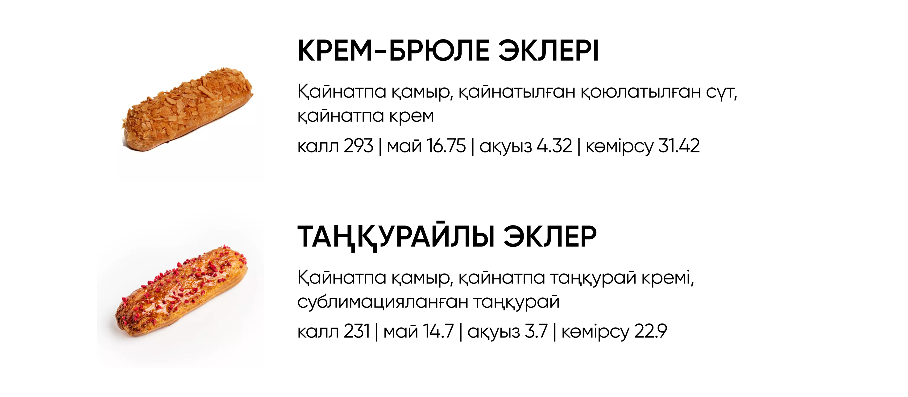 BlackБери