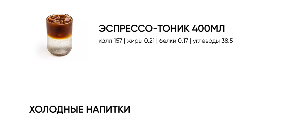 BlackБери