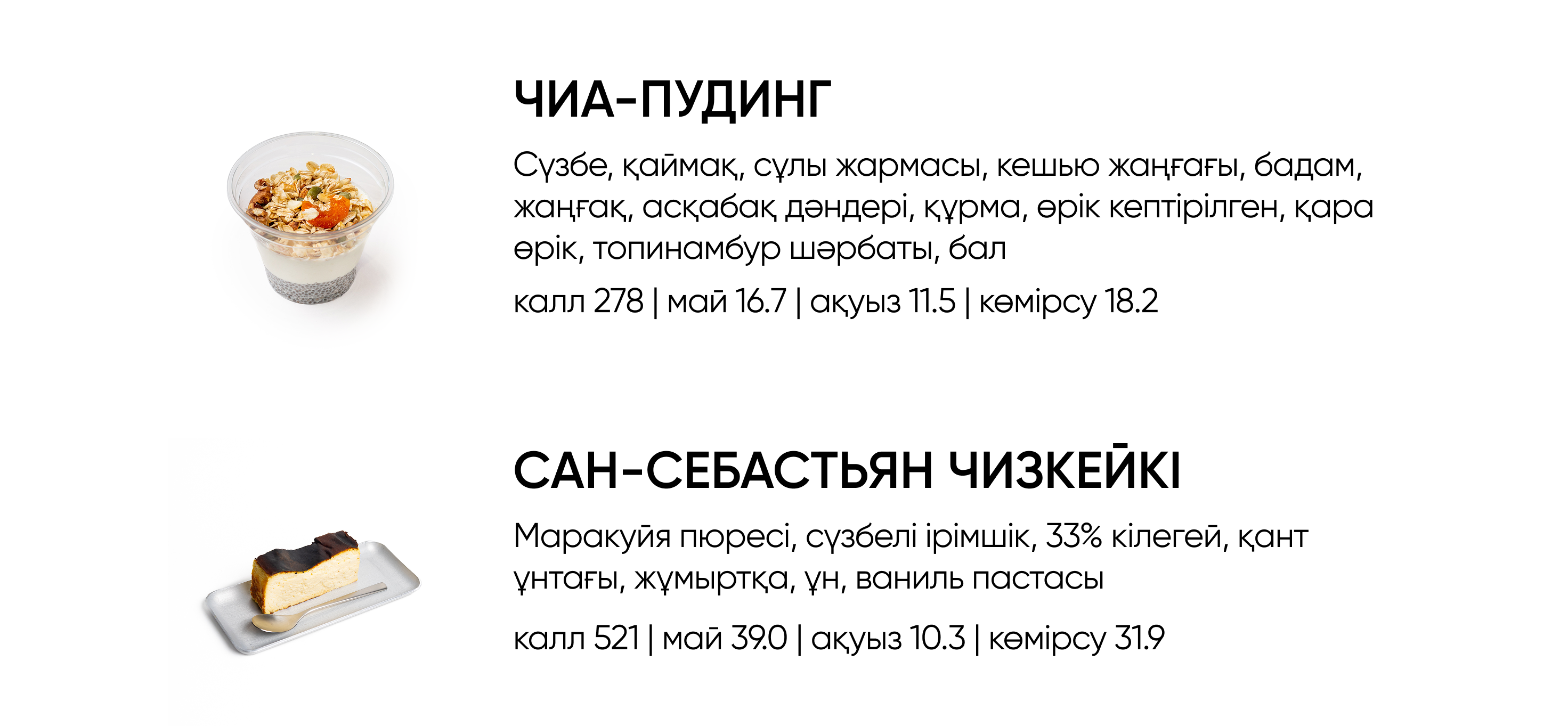 BlackБери