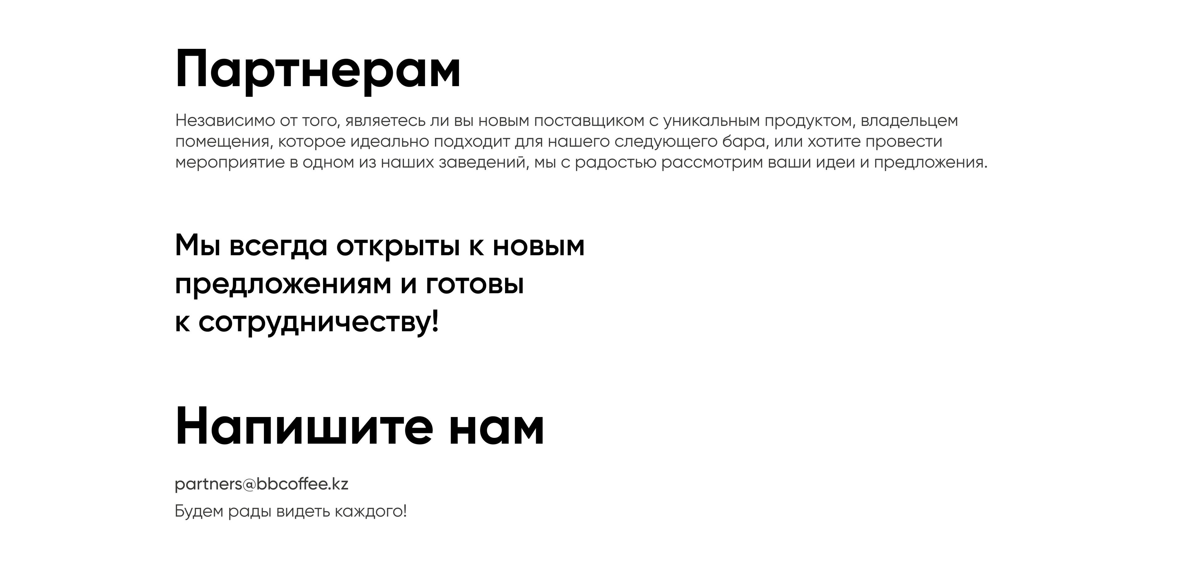 BlackБери