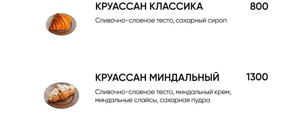 BlackБери