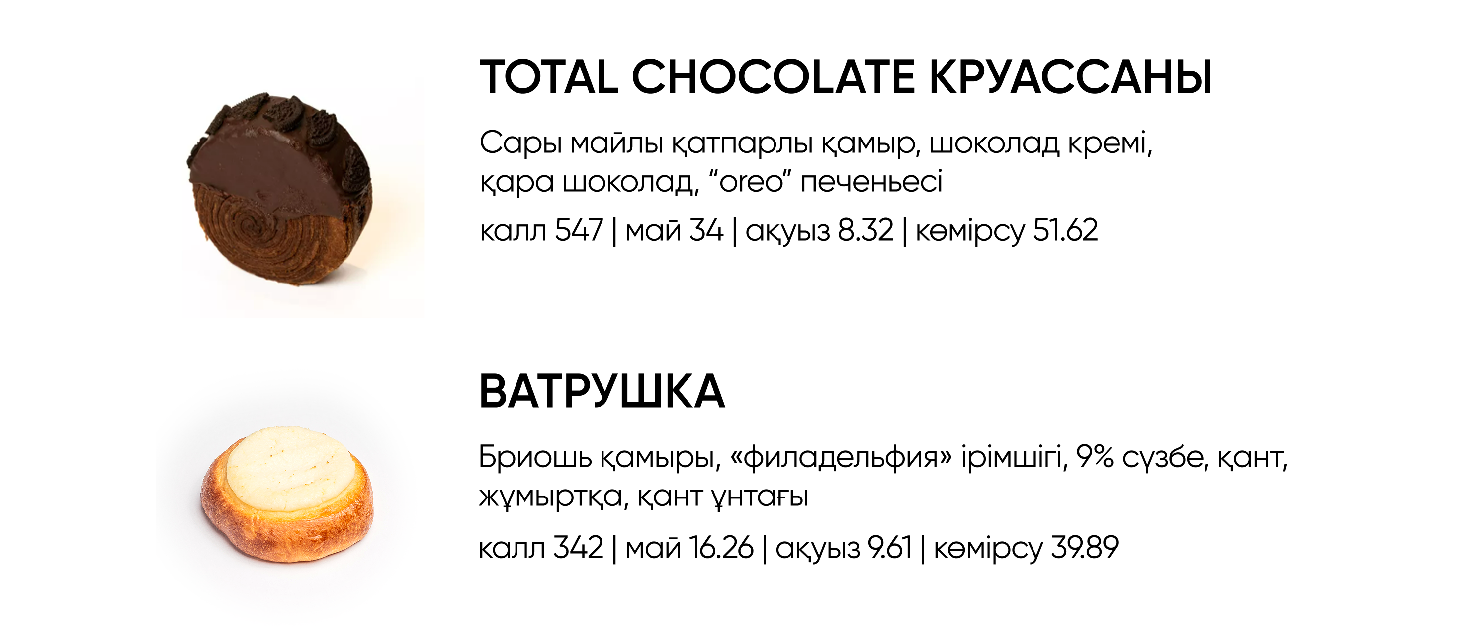 BlackБери