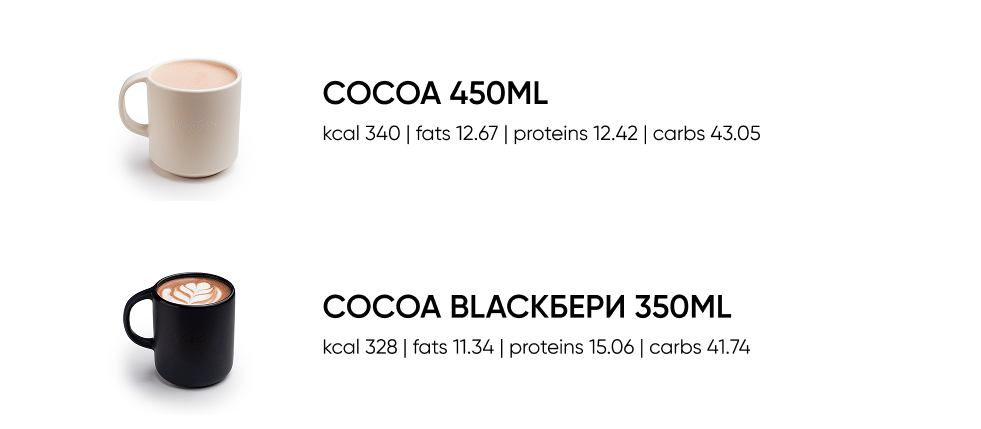 BlackБери