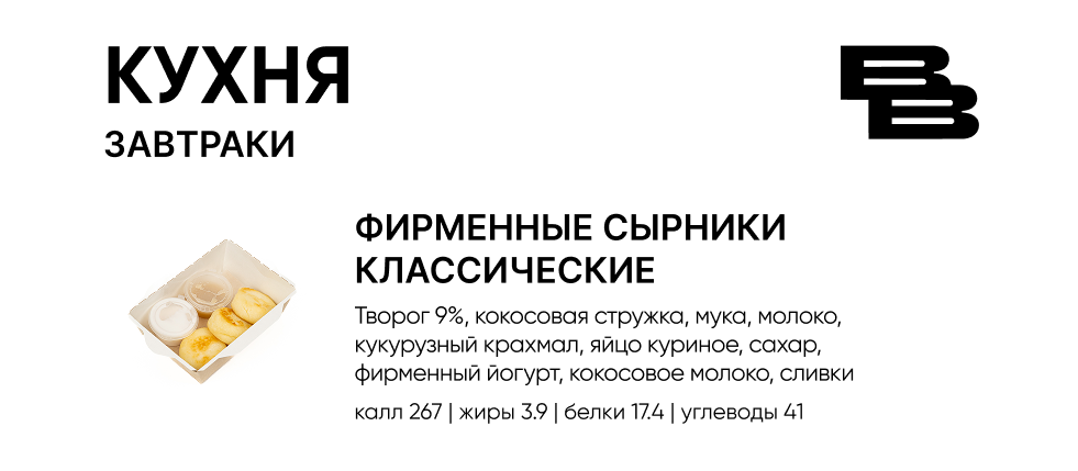 BlackБери