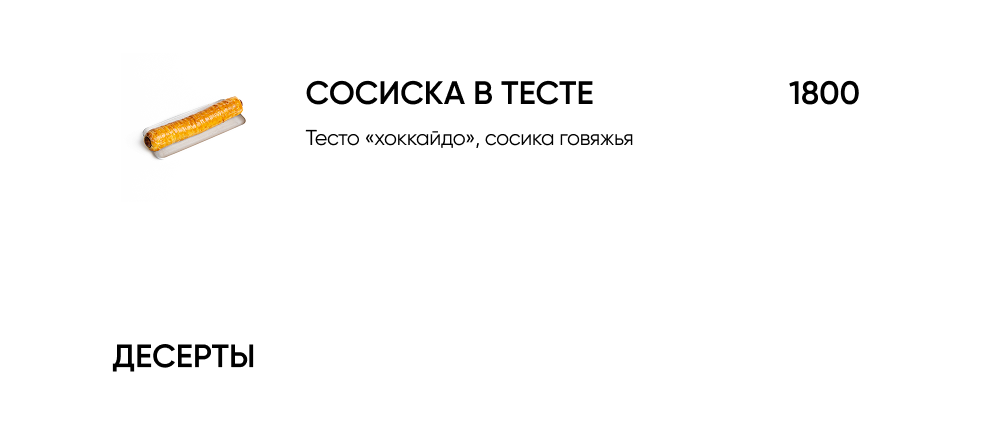 BlackБери