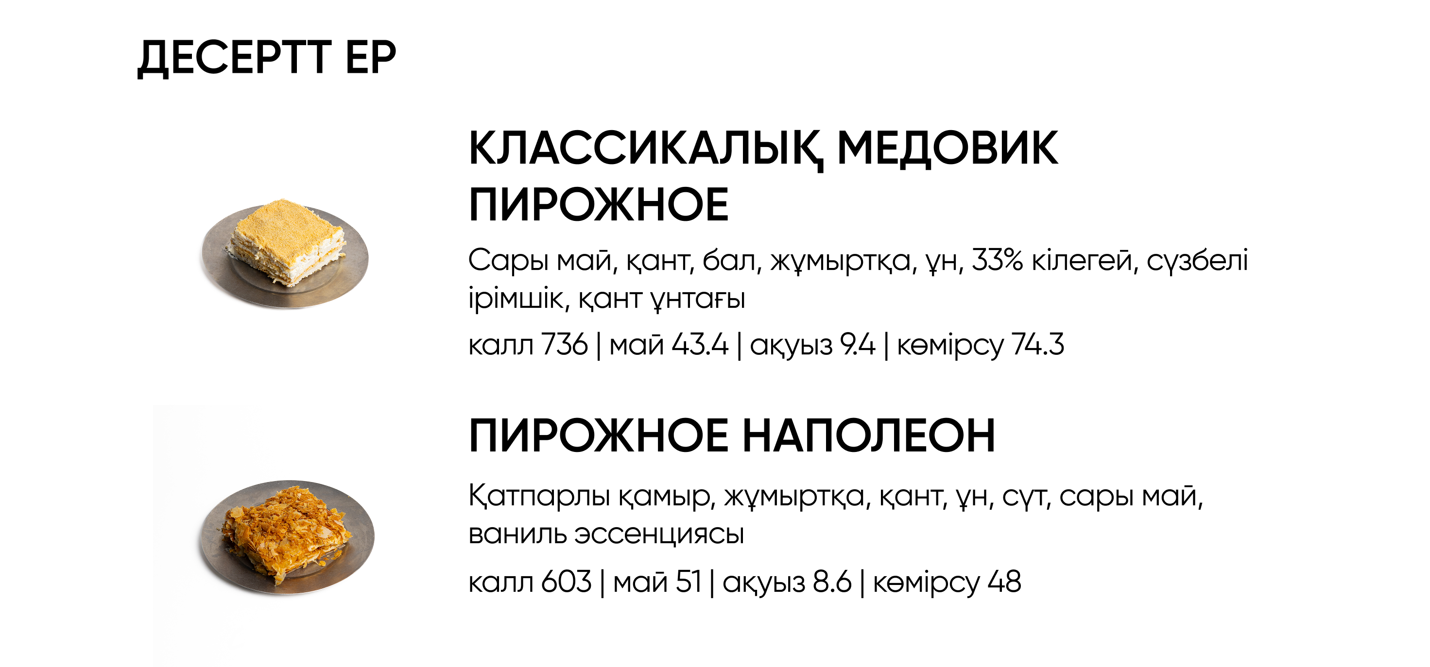 BlackБери