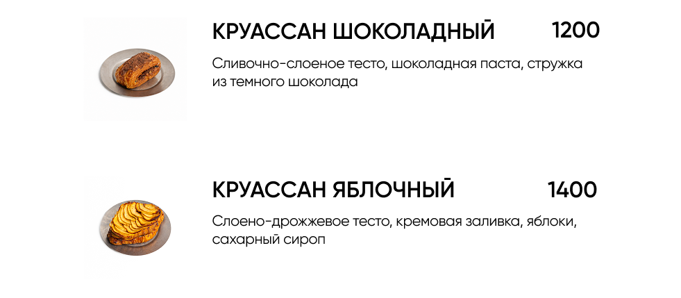 BlackБери