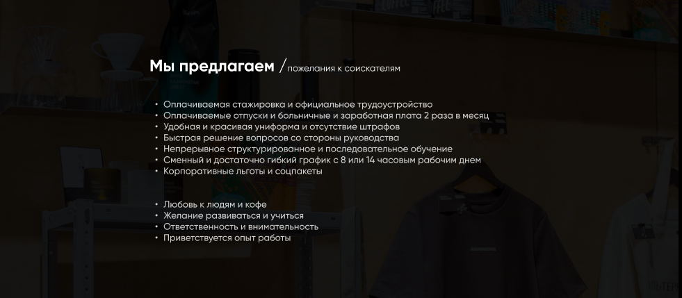BlackБери