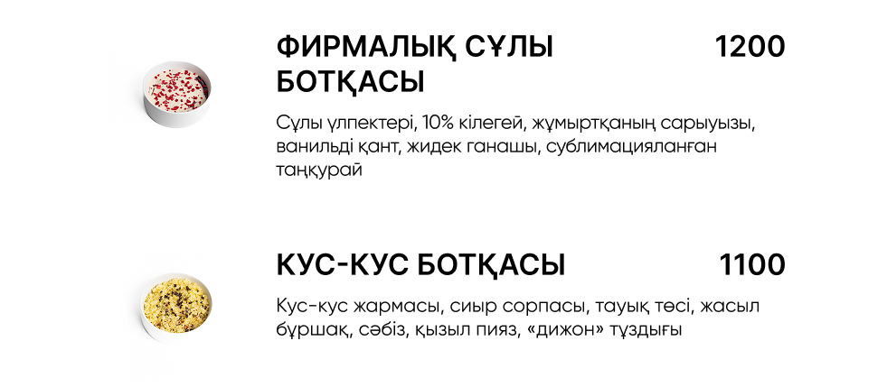 BlackБери