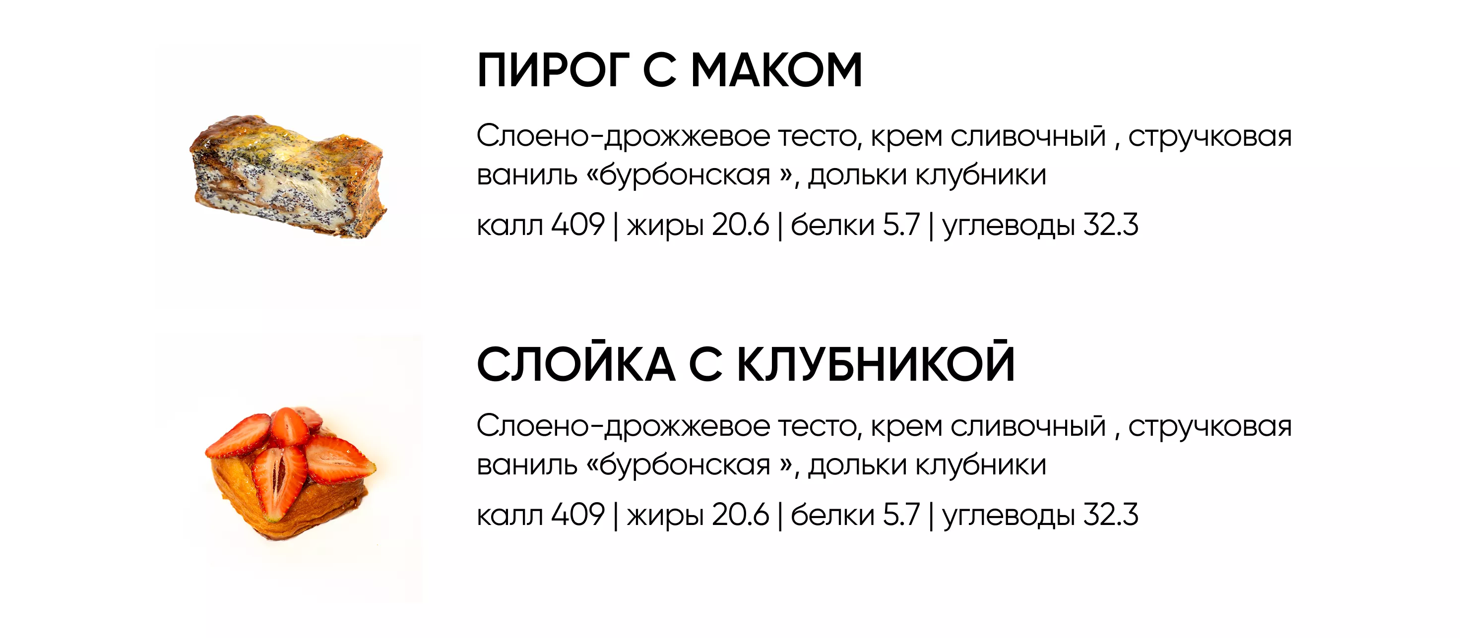 BlackБери