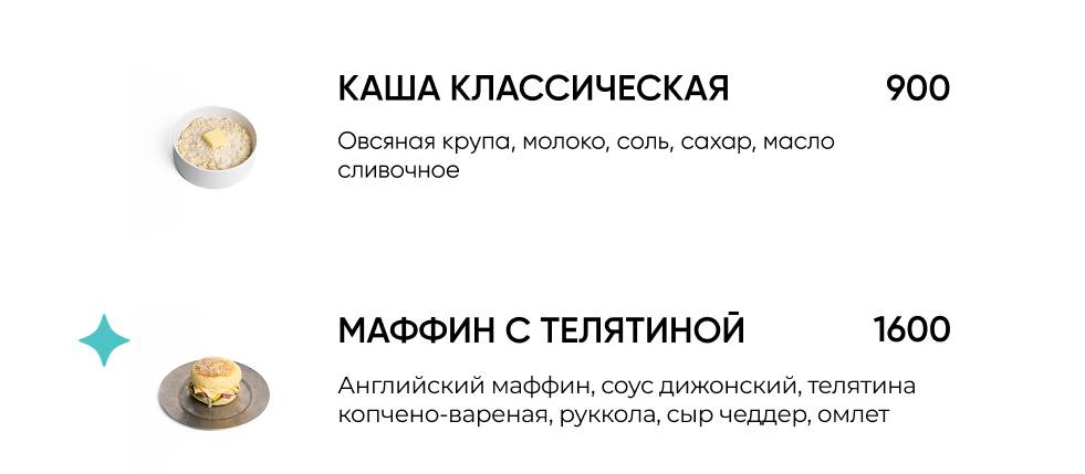 BlackБери