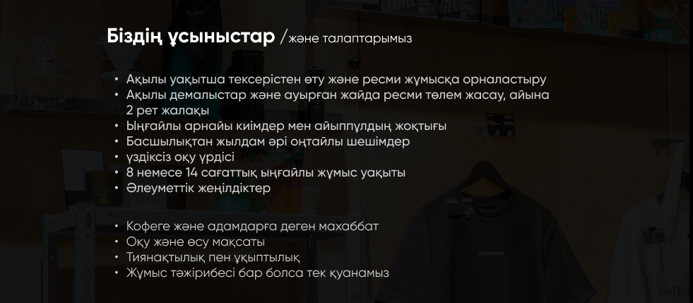 BlackБери