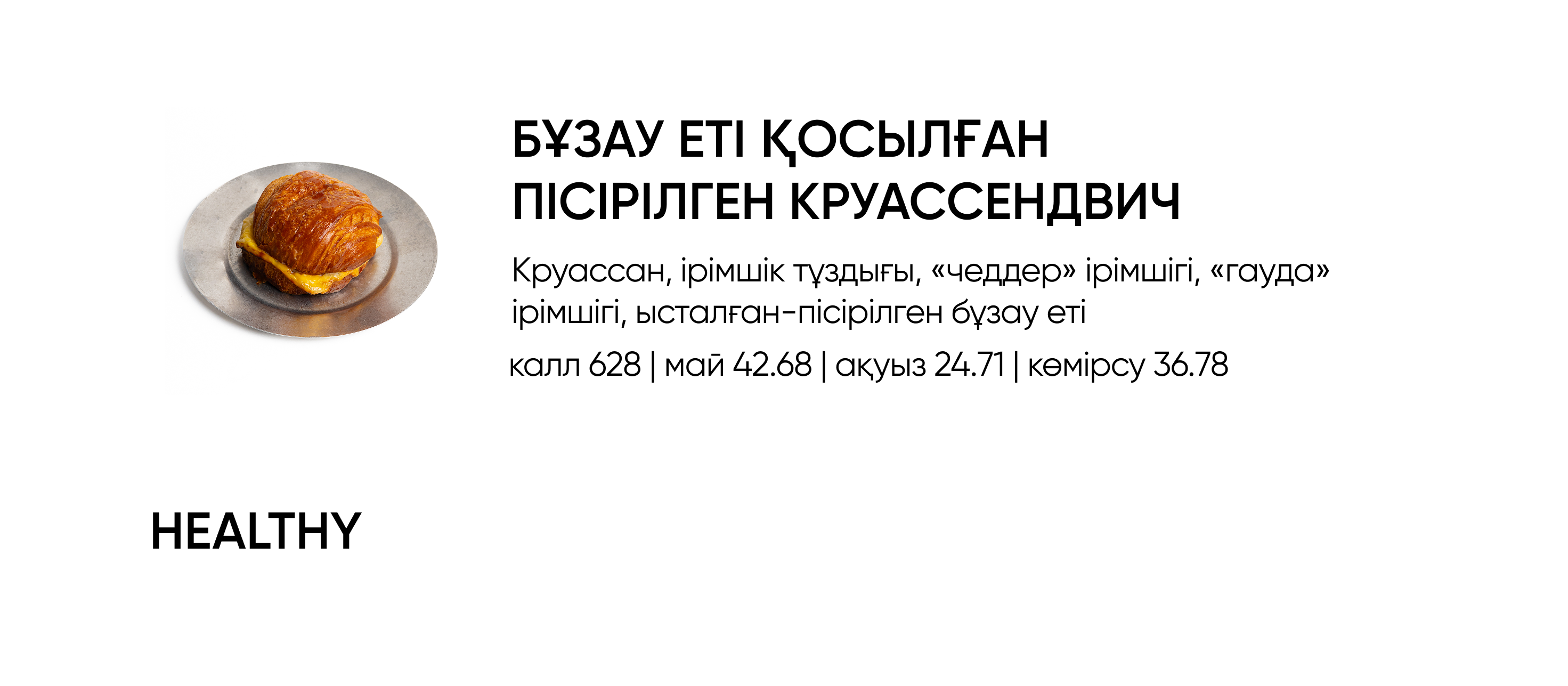 BlackБери