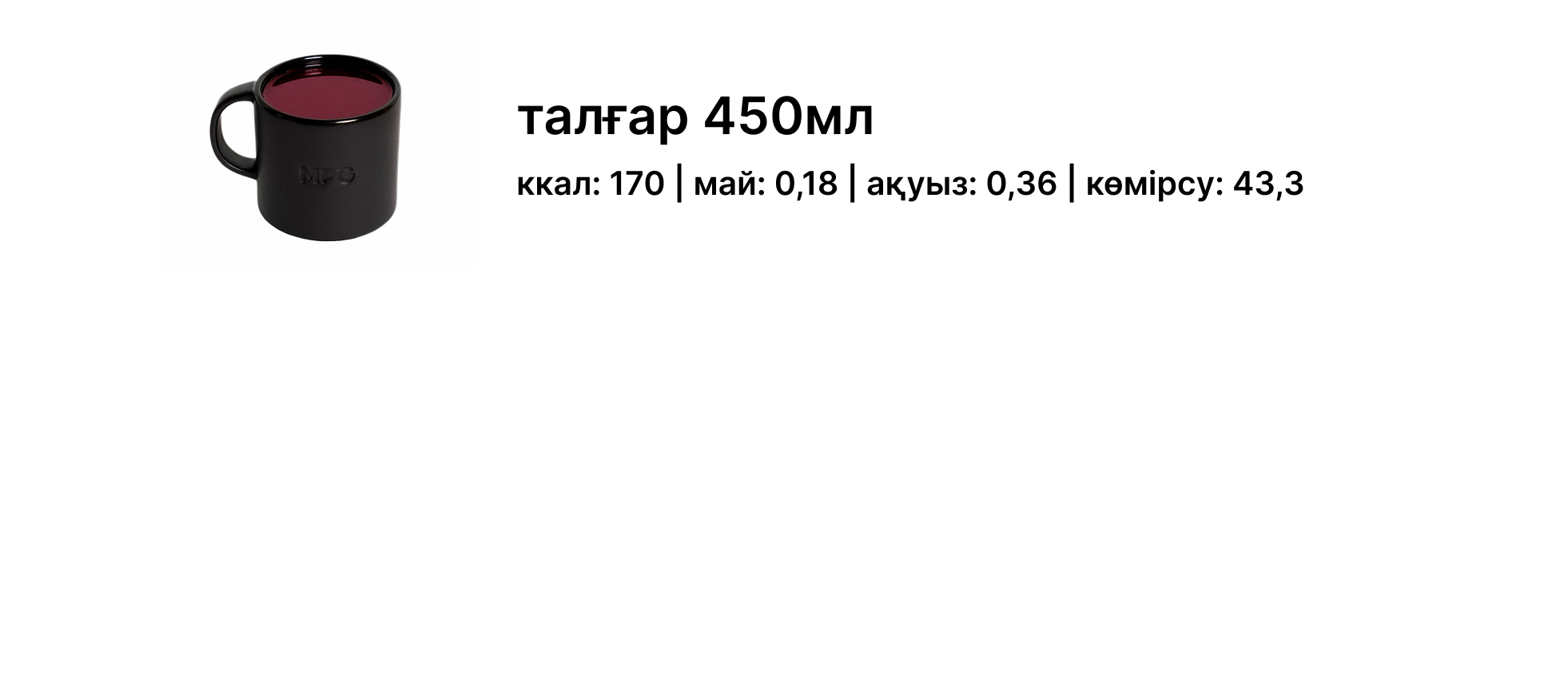 BlackБери