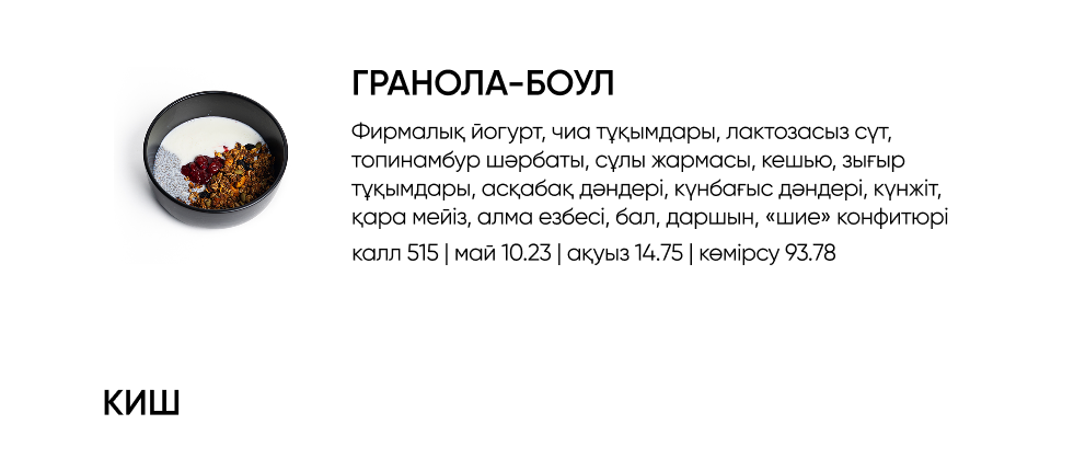 BlackБери